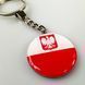 Brelok breloczek Polska flaga z orzeł 7024 photo 4
