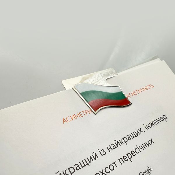 Bookmark for book/planner/journal Bulgarian Flag 7081 photo