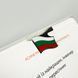 Bookmark for book/planner/journal Bulgarian Flag 7081 photo 1
